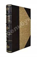 Дрейпер, Дж. История умственного развития Европы