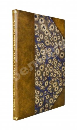 Толстой, М.В. Древние святыни Ростова Великого