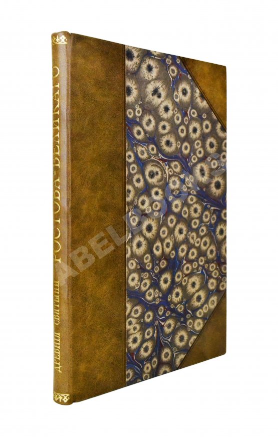 Антикварная книга Толстой, М.В. Древние святыни Ростова Великого Антикварная книга Толстой, М.В. Древние святыни Ростова Великого