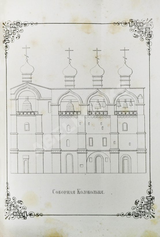 Антикварная книга Толстой, М.В. Древние святыни Ростова Великого