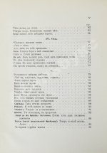 Фет, А.А. Полное собрание стихотворений