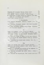 Фет, А.А. Полное собрание стихотворений