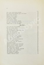 Фет, А.А. Полное собрание стихотворений