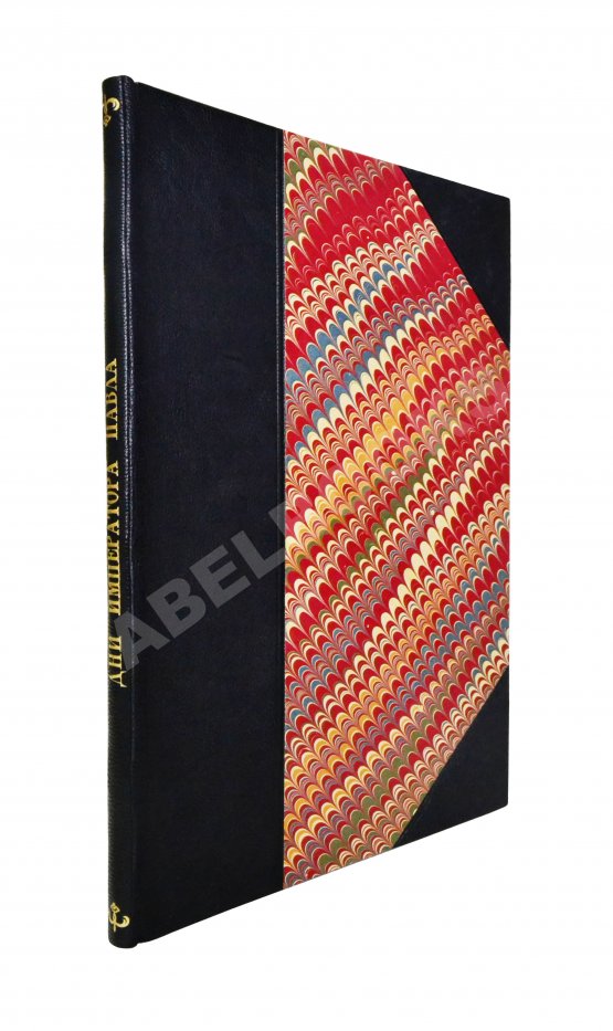 Антикварная книга Гейкинг, К.Г. Дни императора Павла