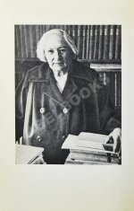 Гинзбург, Л.Я. [автограф] О старом и новом. Статьи и очерки