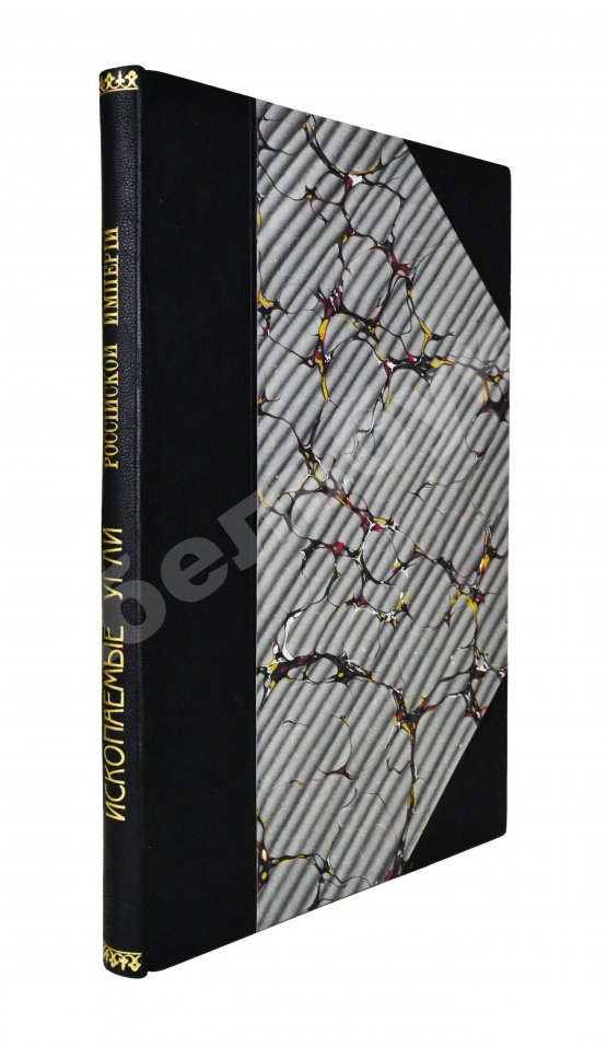 Антикварная книга Алексеев, В.Ф. Ископаемые угли Российской империи в отношении их химического состава