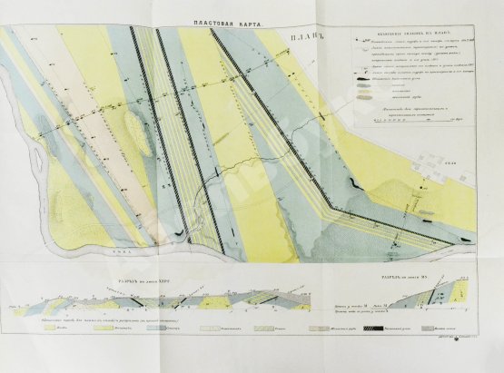 Антикварная книга Алексеев, В.Ф. Ископаемые угли Российской империи в отношении их химического состава