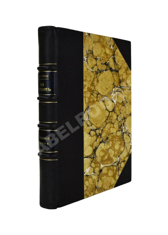 Антикварная книга Гейнце, Н.Э. По трупам. Современный уголовной роман Антикварная книга Гейнце, Н.Э. По трупам. Современный уголовной роман