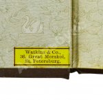 Коньки. Фигурное катание. Кёрлинг. Тобогган. Буерный спорт. Бенди. Первое издание