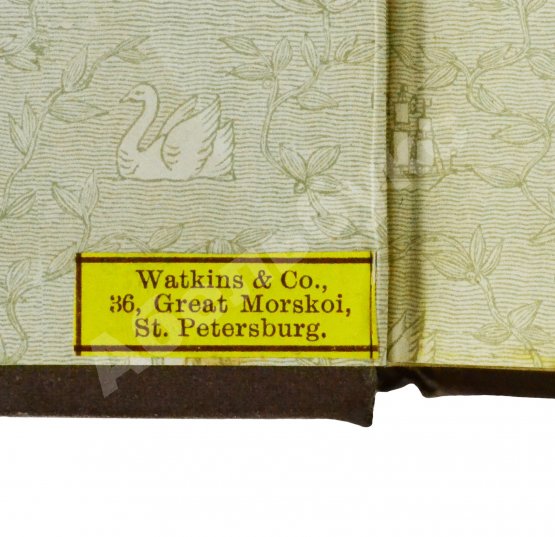Антикварная книга Коньки. Фигурное катание. Кёрлинг. Тобогган. Буерный спорт. Бенди. Первое издание