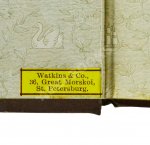 Коньки. Фигурное катание. Кёрлинг. Тобогган. Буерный спорт. Бенди. Первое издание