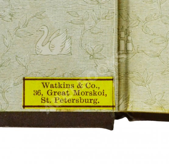 Антикварная книга Коньки. Фигурное катание. Кёрлинг. Тобогган. Буерный спорт. Бенди. Первое издание