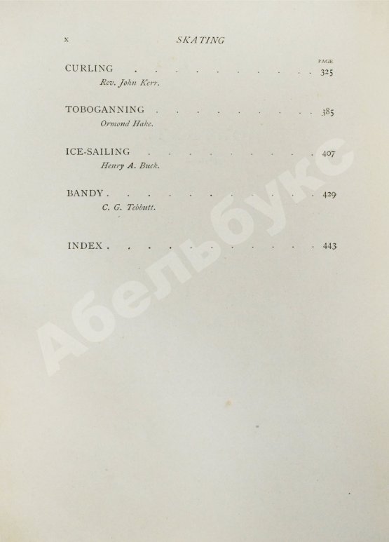 Антикварная книга Коньки. Фигурное катание. Кёрлинг. Тобогган. Буерный спорт. Бенди. Первое издание
