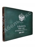 Альбом построек и видов Кругобайкальской железной дороги. 1900-1904