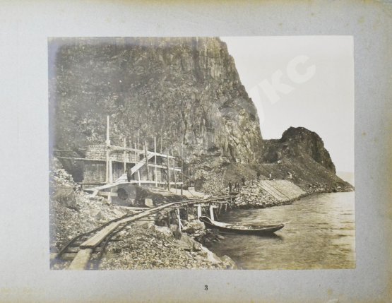 Альбом построек и видов Кругобайкальской железной дороги. 1900-1904