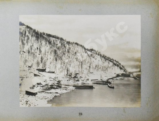 Альбом построек и видов Кругобайкальской железной дороги. 1900-1904