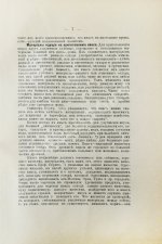Сотников, В.С. К вопросу о петербургском квасе