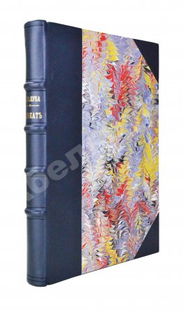 Палуба, А. Адвокат. Популярно-юридическая книга