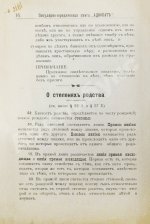 Палуба, А. Адвокат. Популярно-юридическая книга
