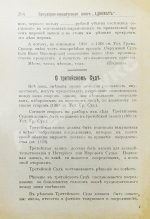 Палуба, А. Адвокат. Популярно-юридическая книга