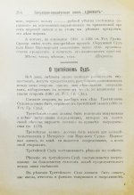 Палуба, А. Адвокат. Популярно-юридическая книга