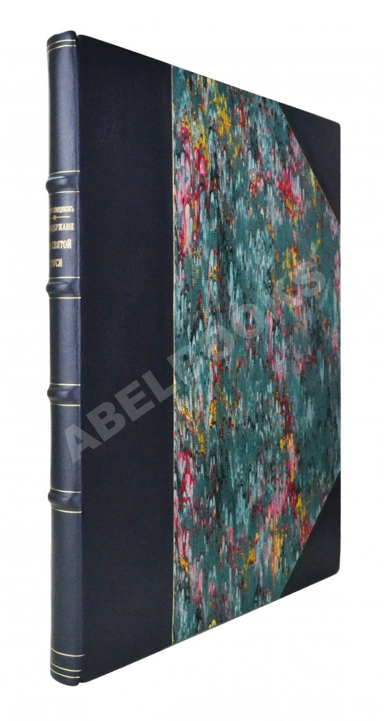 Антикварная книга Пороховщиков, А.А. Самодержавие на святой Руси накануне XX века. Его расхищение, обезличение и восстановление Антикварная книга Пороховщиков, А.А. Самодержавие на святой Руси накануне XX века. Его расхищение, обезличение и восстановление