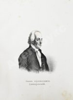 Арапов, П.Н., Роппольт, А. Драматический альбом с портретами русских артистов и снимками с рукописей