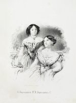 Арапов, П.Н., Роппольт, А. Драматический альбом с портретами русских артистов и снимками с рукописей