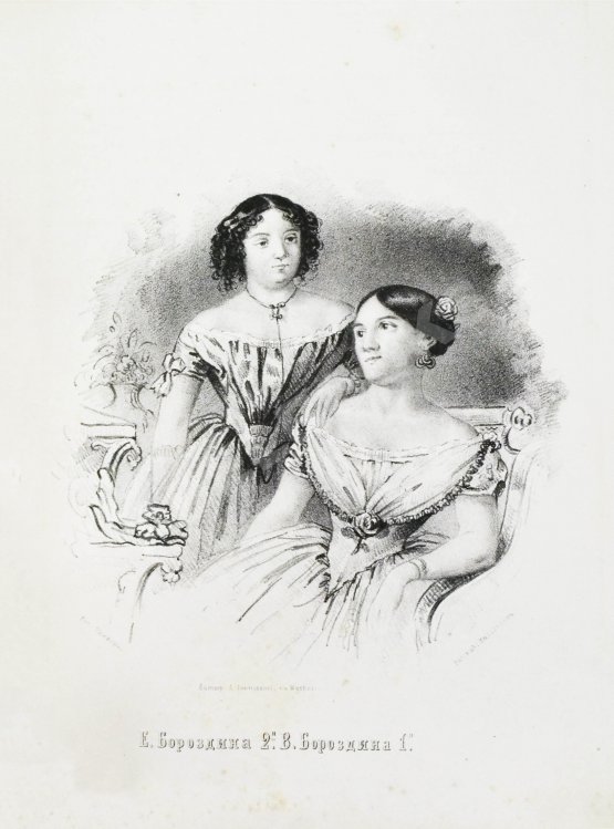 Антикварная книга Арапов, П.Н., Роппольт, А. Драматический альбом с портретами русских артистов и снимками с рукописей