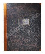 Таранные упражнения при эскадре броненосных судов на Транзундском рейде в 1870 году