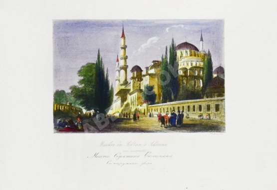 Антикварная книга Живописные очерки Константинополя Антикварная книга Живописные очерки Константинополя