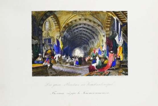Антикварная книга Живописные очерки Константинополя Антикварная книга Живописные очерки Константинополя