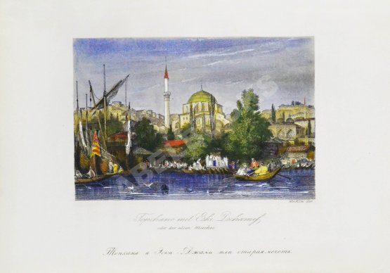 Антикварная книга Живописные очерки Константинополя Антикварная книга Живописные очерки Константинополя