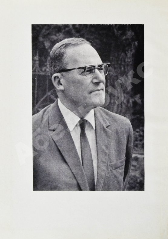 Антикварная книга Кожевников, В.М. [автограф] Щит и меч. Роман