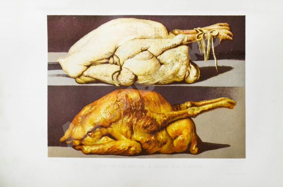 Антикварная книга Gouffé, J. Le livre de cuisine par Jules Gouffe. La cuisine de menage et la grande cuisine