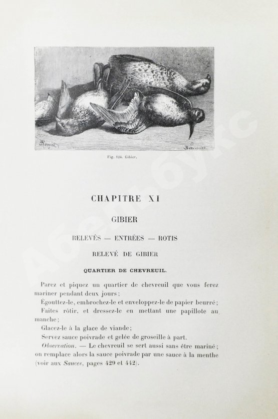 Антикварная книга Gouffé, J. Le livre de cuisine par Jules Gouffe. La cuisine de menage et la grande cuisine