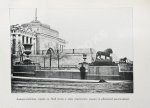 Лукомский, Г.К. Старый Петербург. Прогулки по старинным кварталам