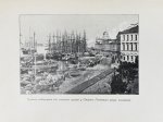 Лукомский, Г.К. Старый Петербург. Прогулки по старинным кварталам