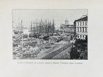 Лукомский, Г.К. Старый Петербург. Прогулки по старинным кварталам