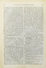 Малый энциклопедический словарь