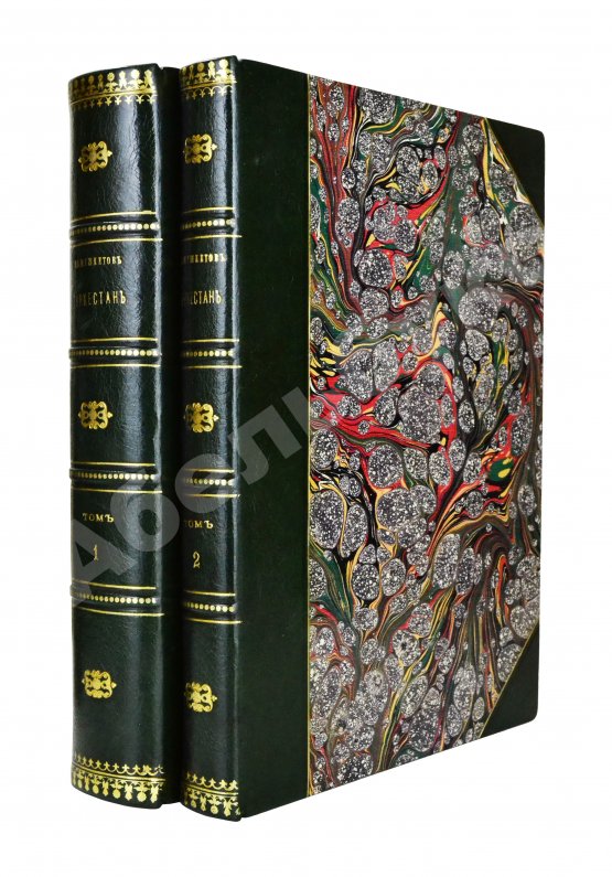 Антикварная книга Мушкетов, И.В. Туркестан