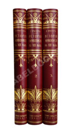 Мутер, Р. История живописи в XIX веке