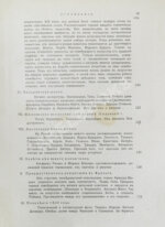 Мутер, Р. История живописи в XIX веке