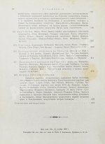 Мутер, Р. История живописи в XIX веке