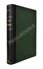 Мыш, М.И. Руководство к русским законам о евреях