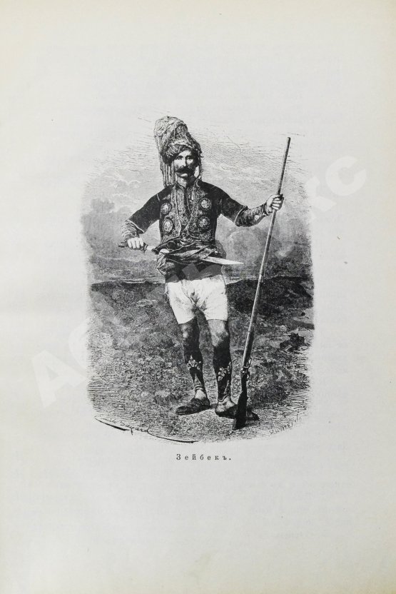 Антикварная книга Немирович-Данченко, В.И. Царица Тамара. Роман из кавказской войны