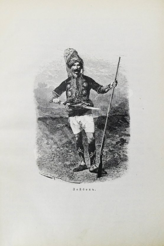 Антикварная книга Немирович-Данченко, В.И. Царица Тамара. Роман из кавказской войны