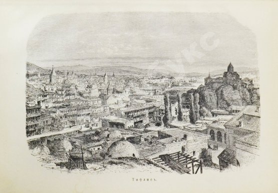 Антикварная книга Немирович-Данченко, В.И. Царица Тамара. Роман из кавказской войны