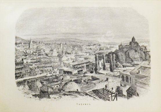 Антикварная книга Немирович-Данченко, В.И. Царица Тамара. Роман из кавказской войны