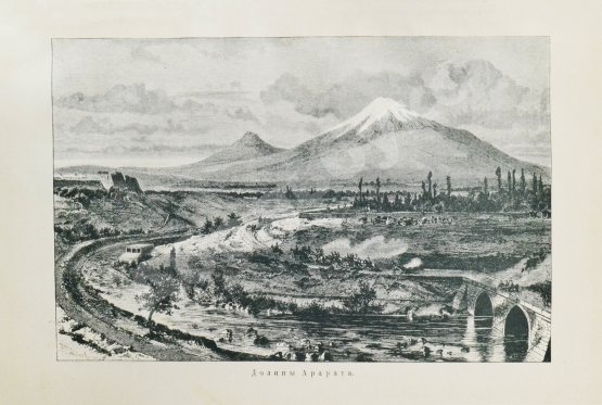 Антикварная книга Немирович-Данченко, В.И. Царица Тамара. Роман из кавказской войны